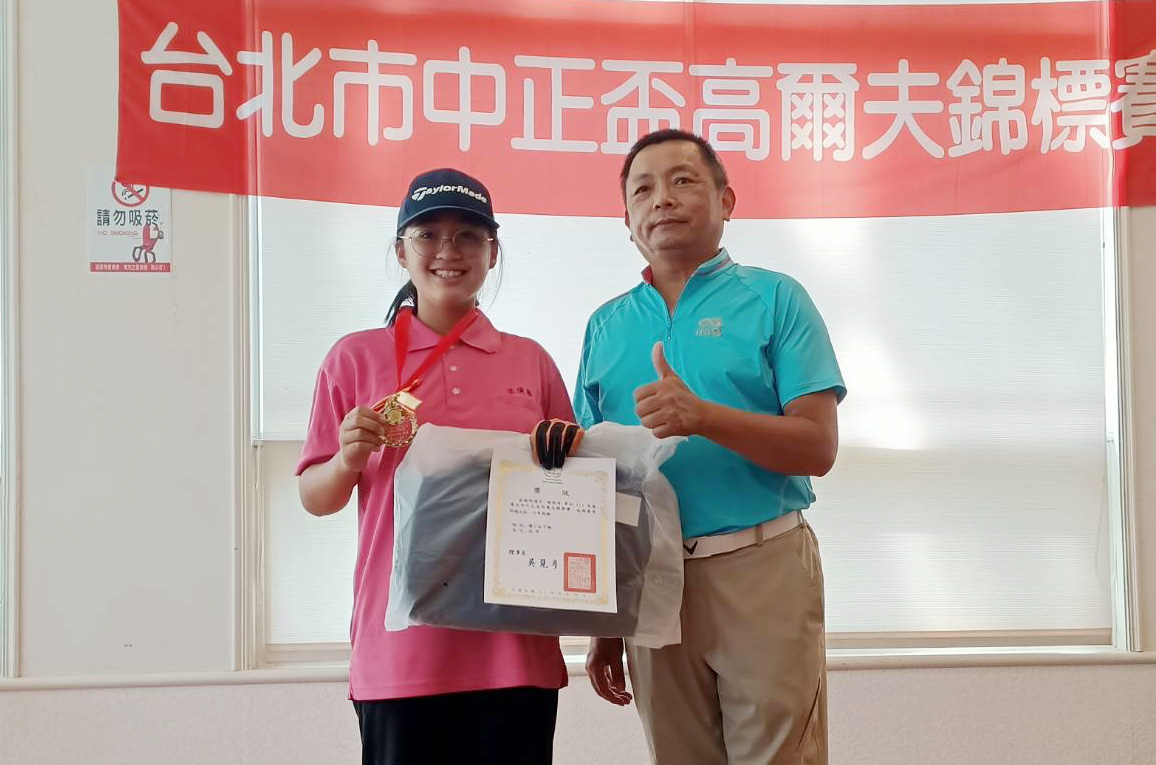 楊喻棠奪國小女子組冠軍賽後與台北市高爾夫協會理事長吳見亨合影。花蓮高爾夫委員會提供