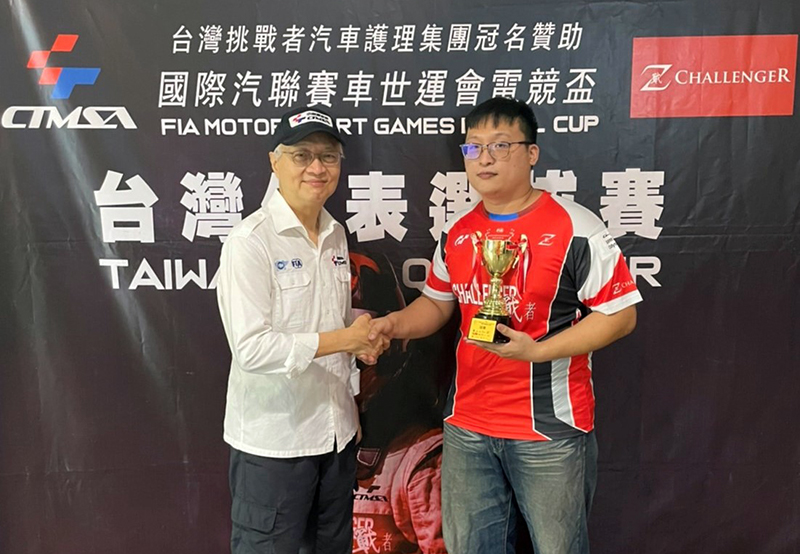 林桂民獲得代表台灣出戰10月法國FIA MSG Digital Cup的資格。官方提供