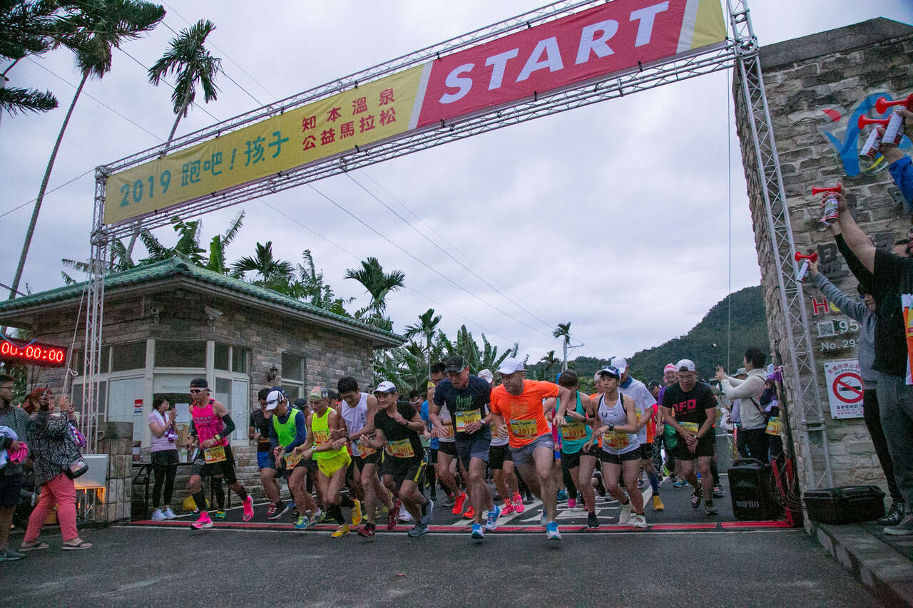跑吧孩子！2022知本溫泉公益馬拉松將在今年11月6日登場邀請全國路跑好手們參賽。官方提供