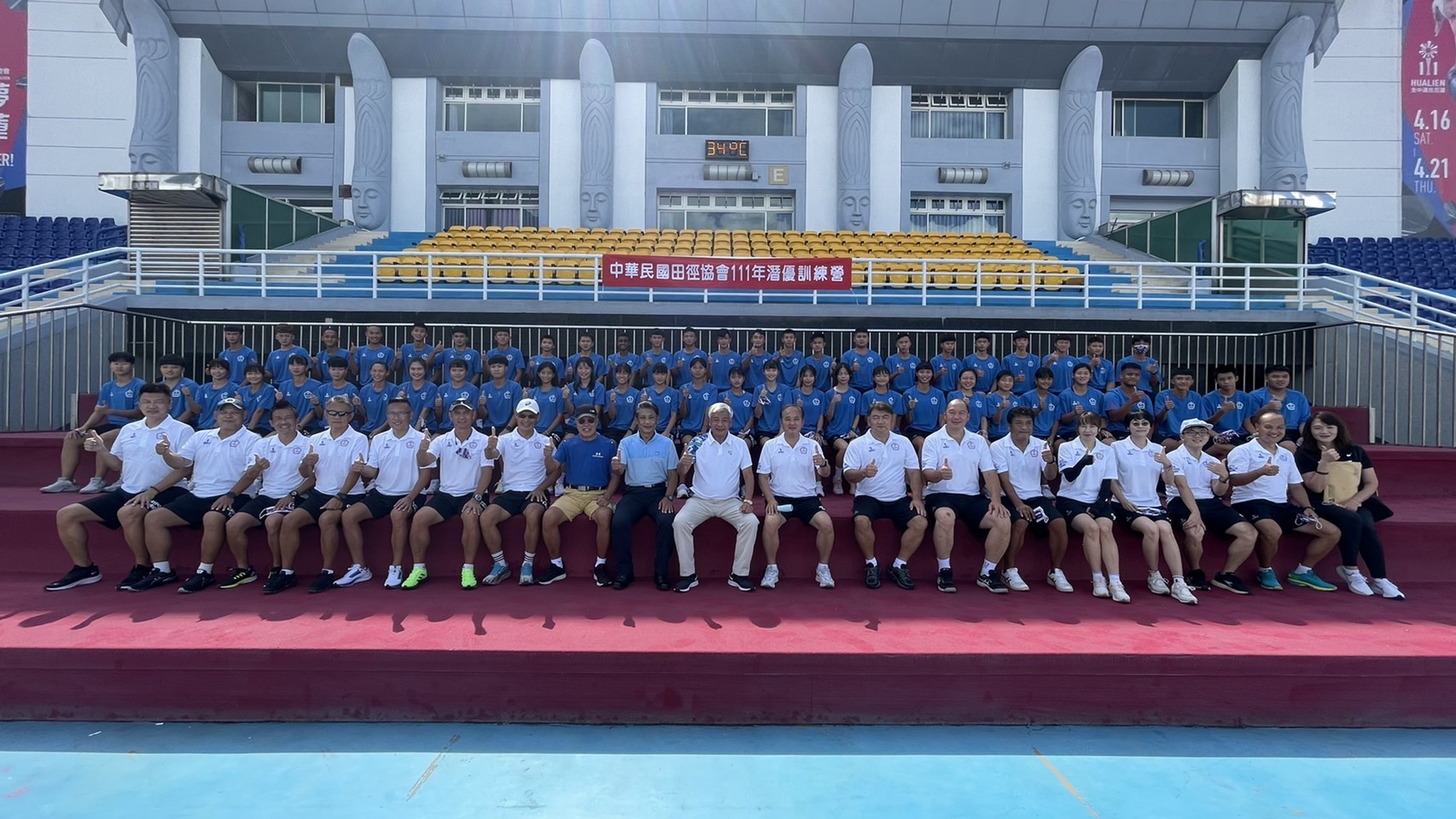 中華田徑協會培育潛力優秀選手訓練營於5日開訓。(田協提供)