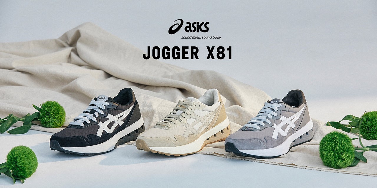 JOGGER X81一上市便在日韓造成轟動，簡約質感與易於搭配的特性成為穿搭潮人的必備單品。官方提供