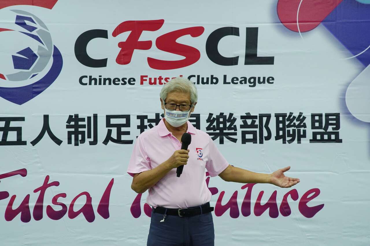 中華五人制足球俱樂部聯盟首任會長彭臺臨。（圖：中華五人制足球俱樂部聯盟提供）