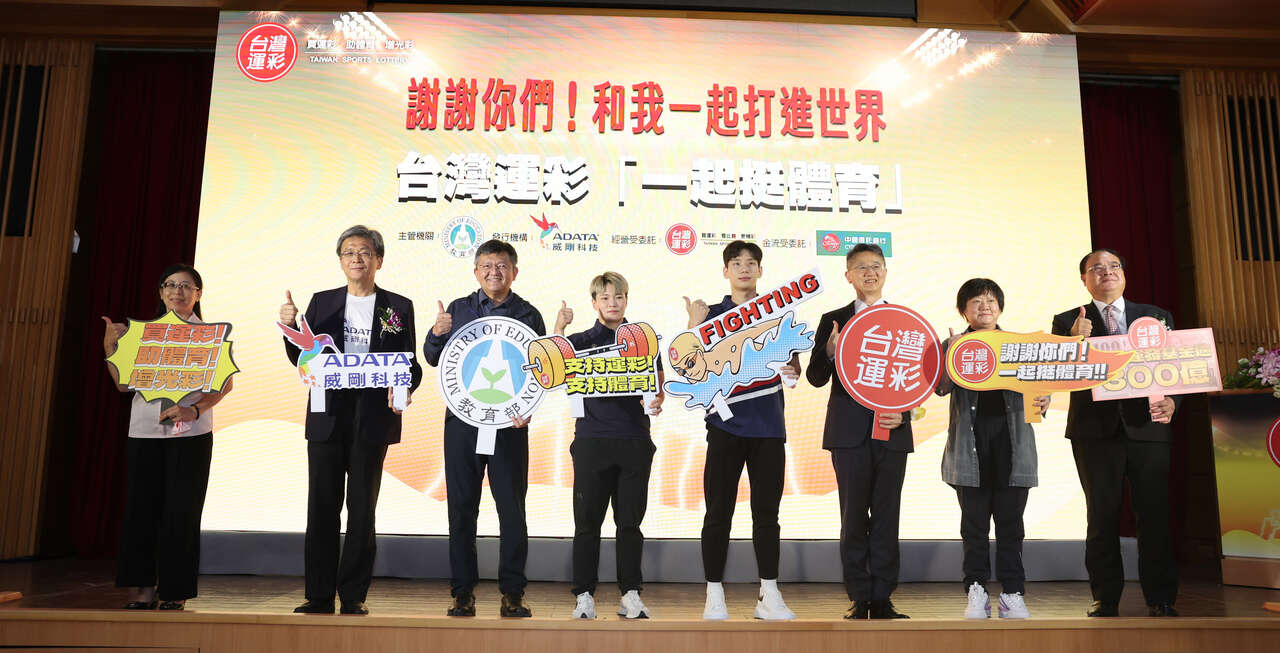 台灣運彩2022全新形象廣告記者會大合照。李天助攝