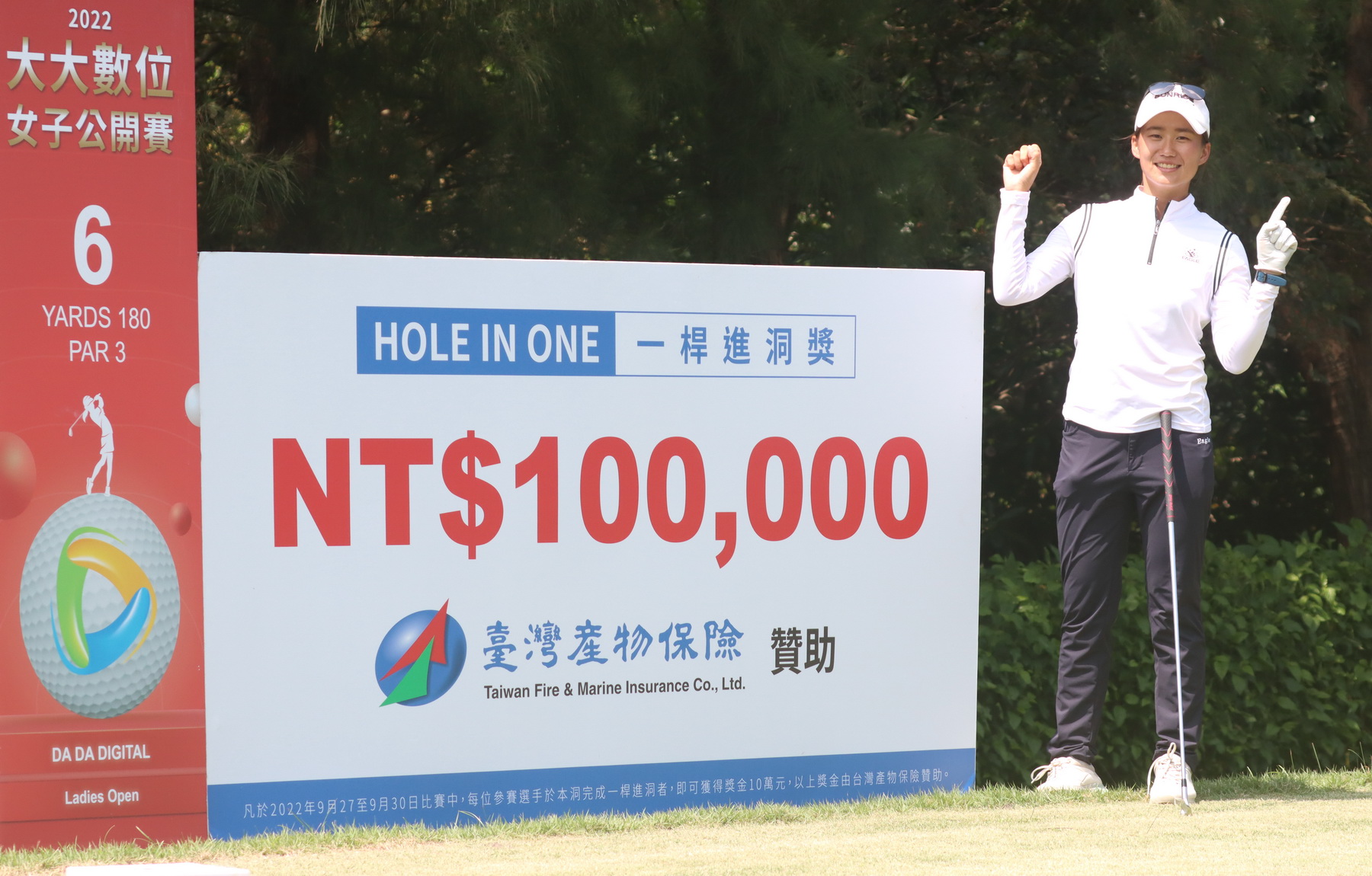 第二回合蔡欣恩在第六洞擊出一桿進洞台灣產物保險贊助十萬元。鍾豐榮攝影