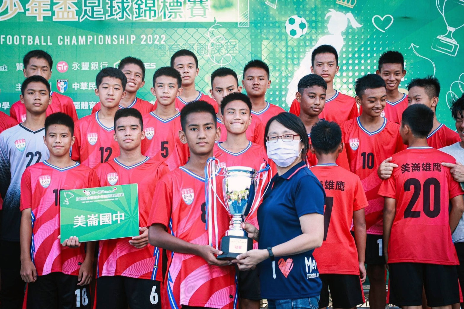 美崙國中獲頒全國青少年盃足球賽冠軍金盃。大會提供