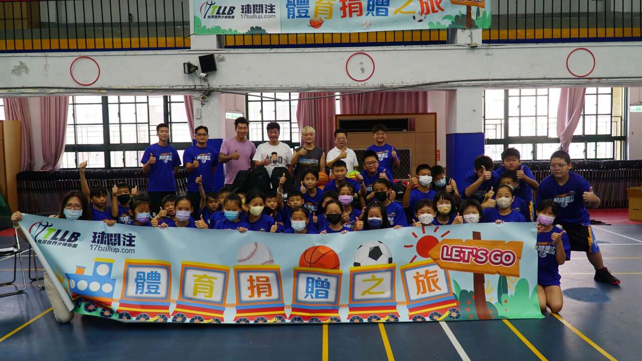 2022 球關注體育捐贈之旅第三站來到台北市的興隆國小。球關注提供
