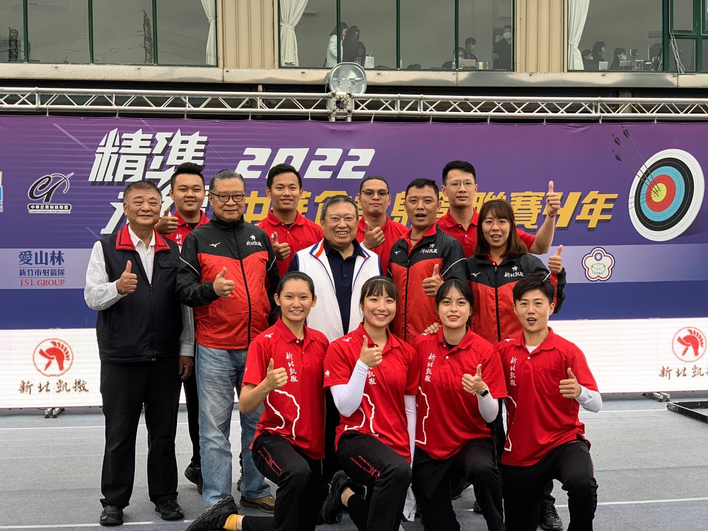 新北凱撒射箭隊勇奪2022中華企業射箭聯賽年度總冠軍。官方提供
