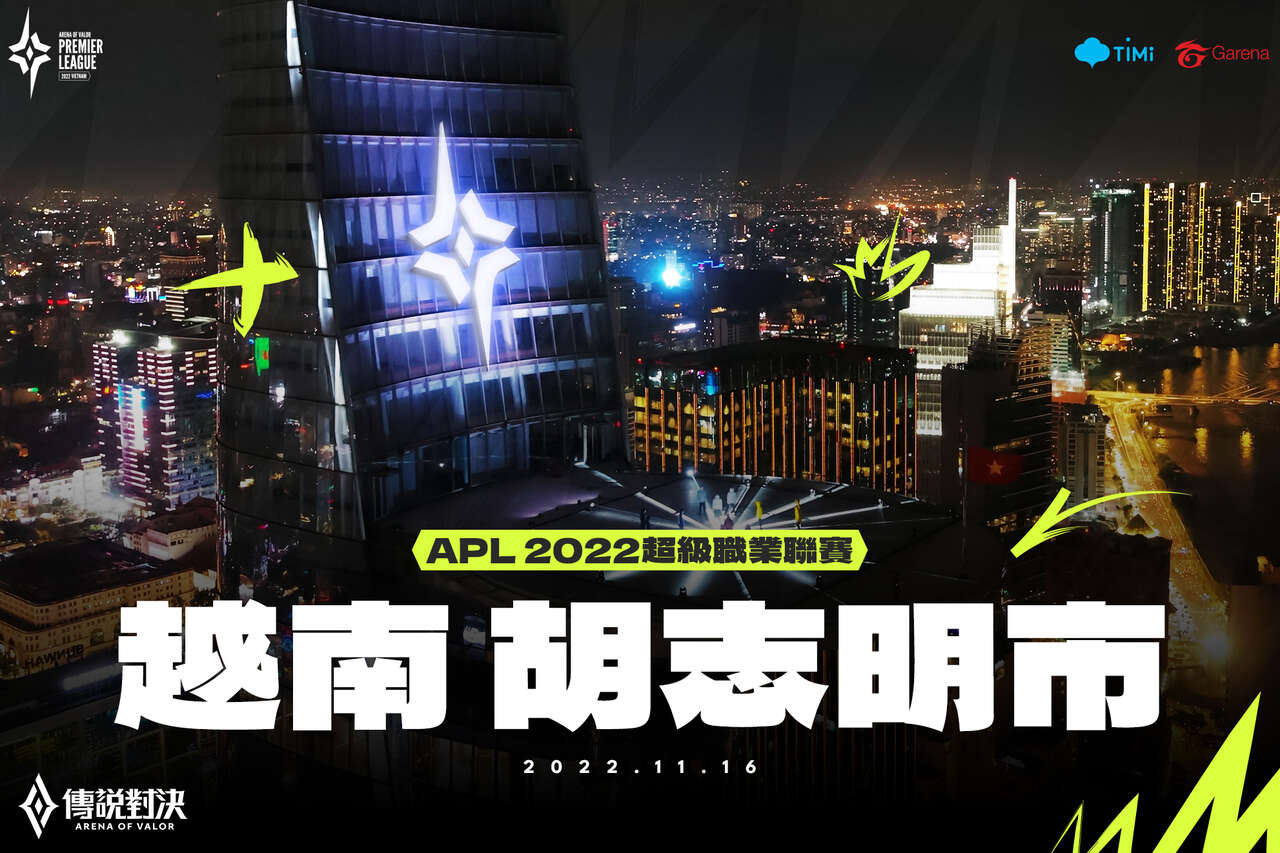 傳說對決APL超級職業聯賽將於今年11月16日在越南胡志明市以線下賽形式強勢回歸。官方提供