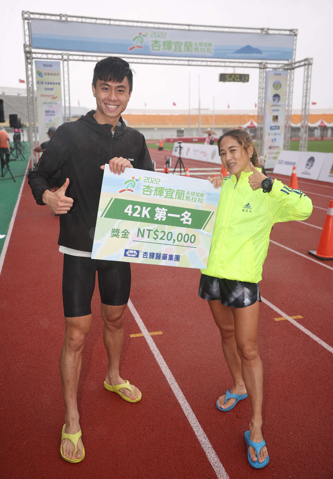 杏輝宜蘭馬拉松42K男子組第一梁家豪女子組第一劉素雅。官方提供