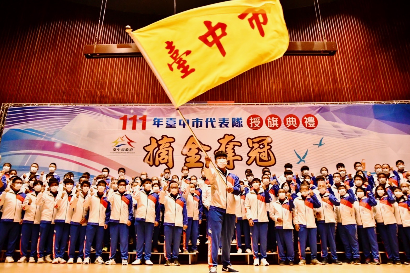 臺中市在全民運勇奪70金 49銀 50銅 金牌數創有史以來最高。（台中運動局提供）