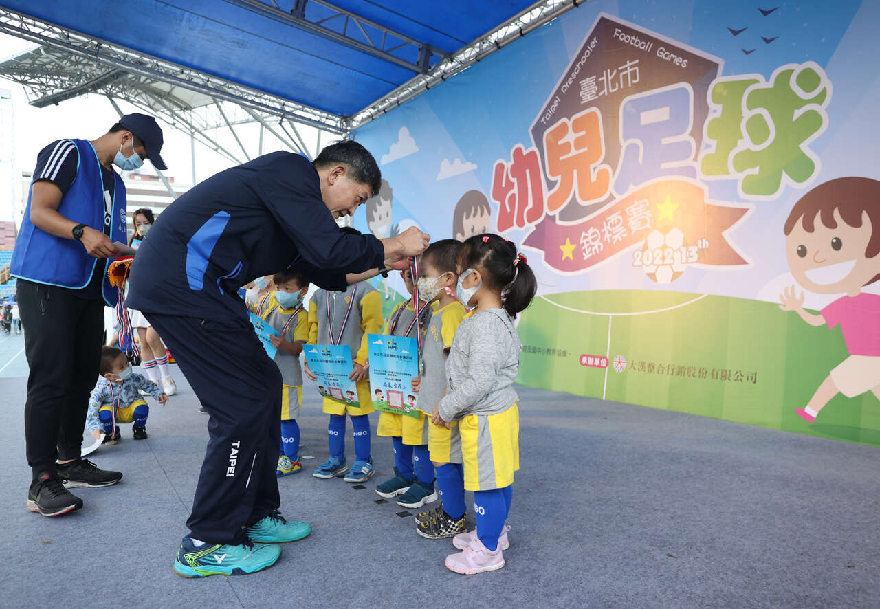 臺北市政府體育局蔡培林副局長親自到場頒獎給予參賽小朋友鼓勵。大會提供