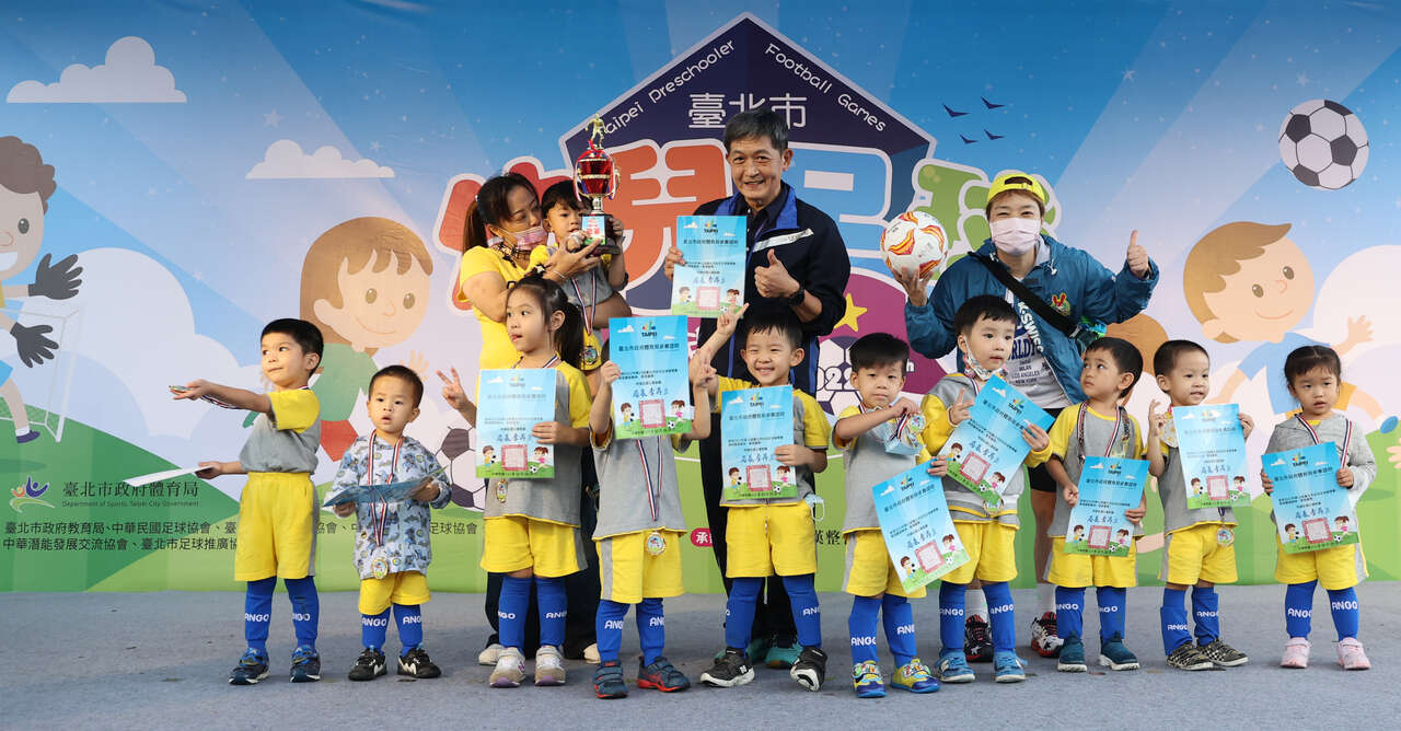 臺北市政府體育局蔡培林副局長親自到場頒獎給予參賽小朋友鼓勵。大會提供