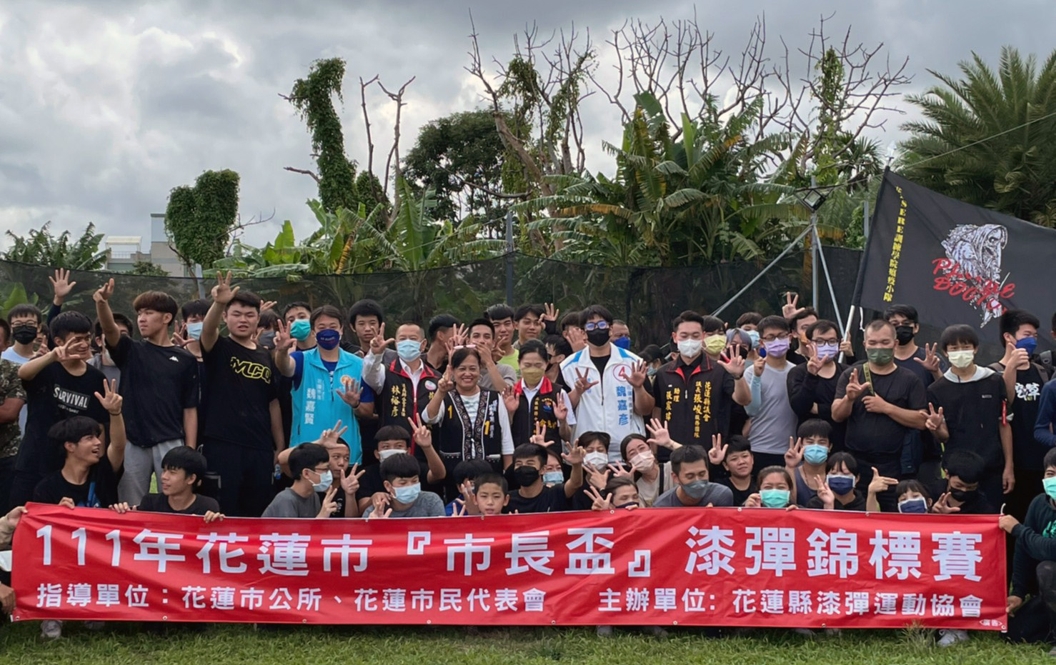花蓮市長盃漆彈錦標賽吸引逾400名選手參加。大會提供