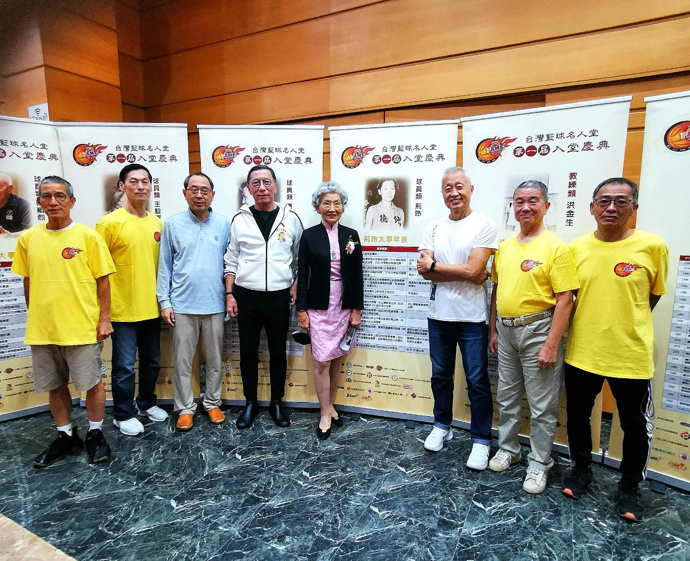 首屆台灣籃球名人堂慶典名將齊聚。大會提供