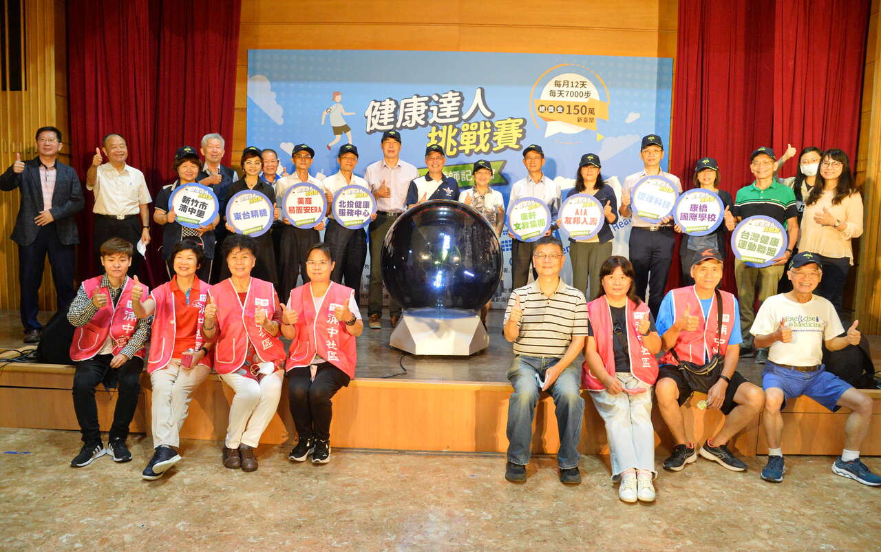 台灣健康運動聯盟理事長 高俊雄中間與參與健康達人挑戰賽企業團體代表合影。（台灣健康運動聯盟提供）
