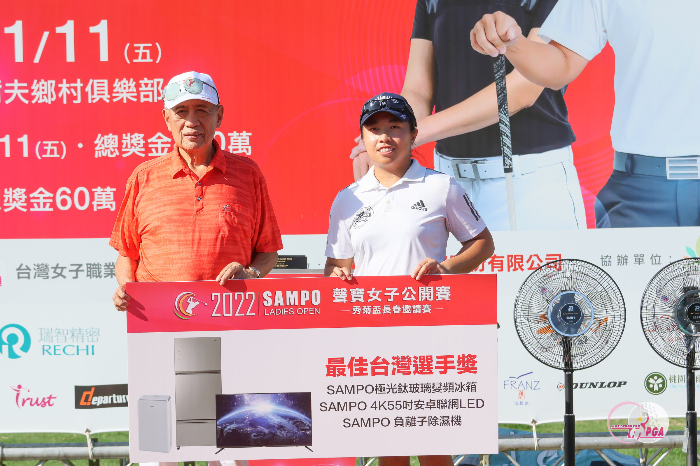 聲寶集團總裁陳盛沺(左)頒發最佳台灣選手獎給曾彩晴。TLPGA提供／葉勇宏攝