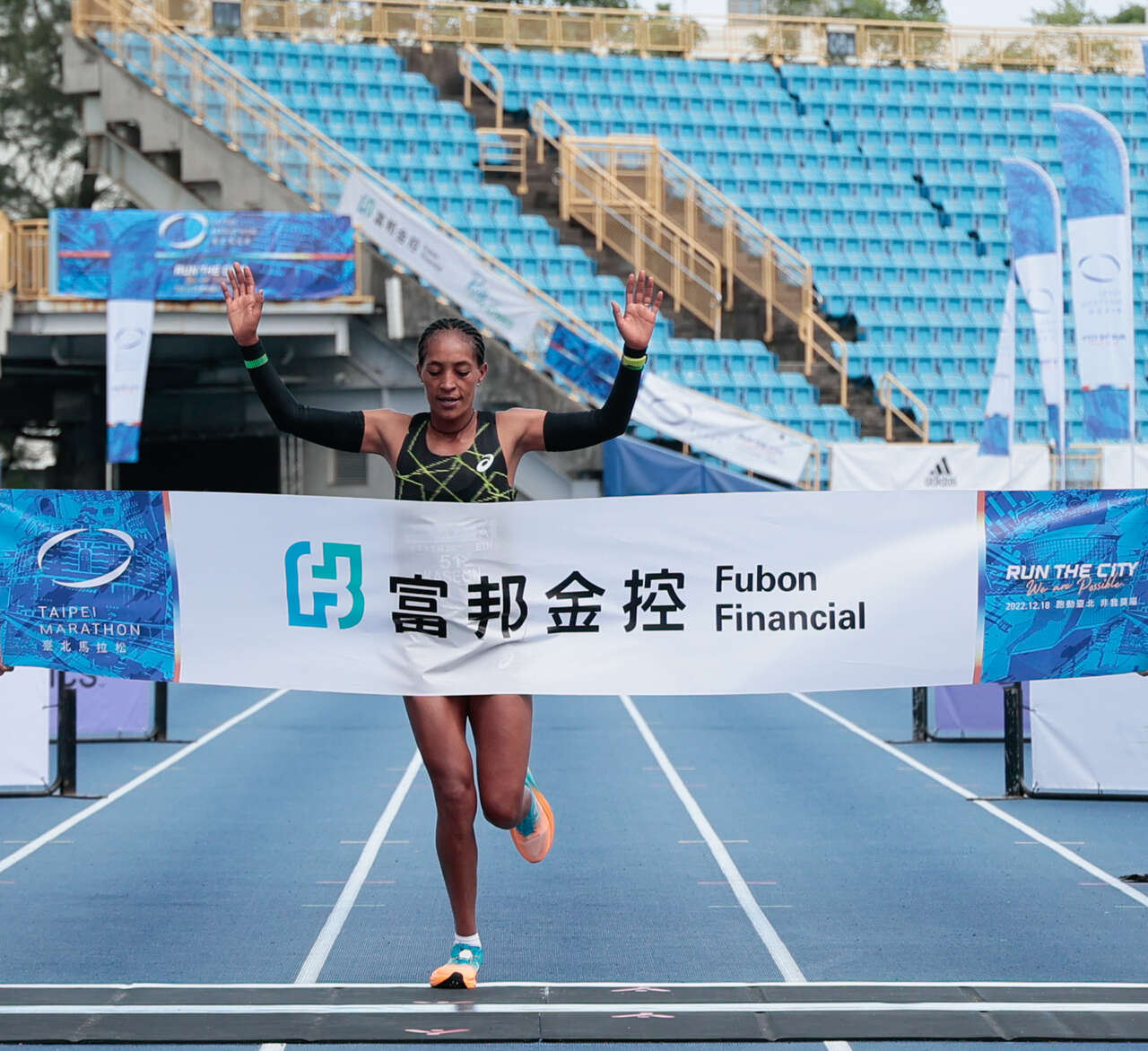 馬拉松組女子冠軍Alemtsehay Asefa Kasegn 2小時25分55秒。中華民國路跑協會提供