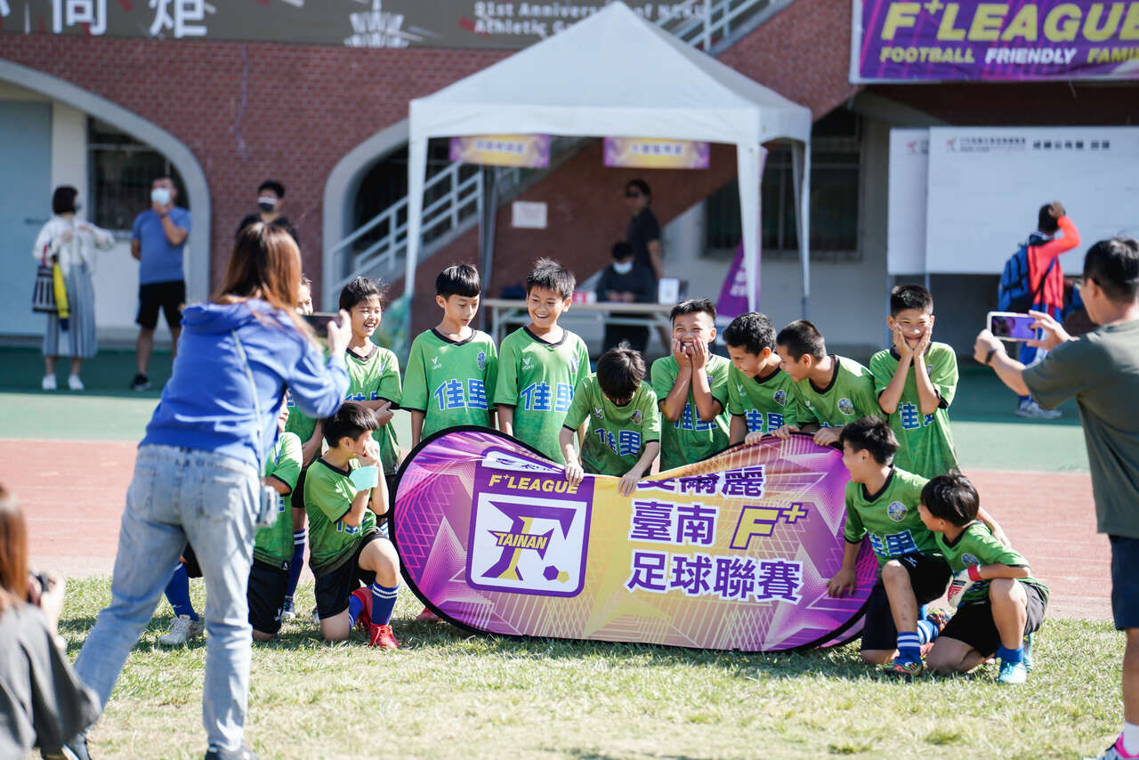愛爾麗F+臺南足球聯賽U12組。官方提供