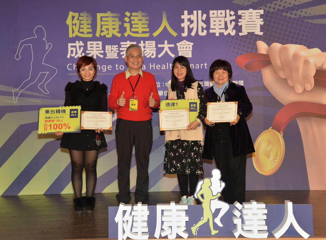 理事長高俊雄左2頒發三位健康天使證書。（台灣健康運動聯盟提供）