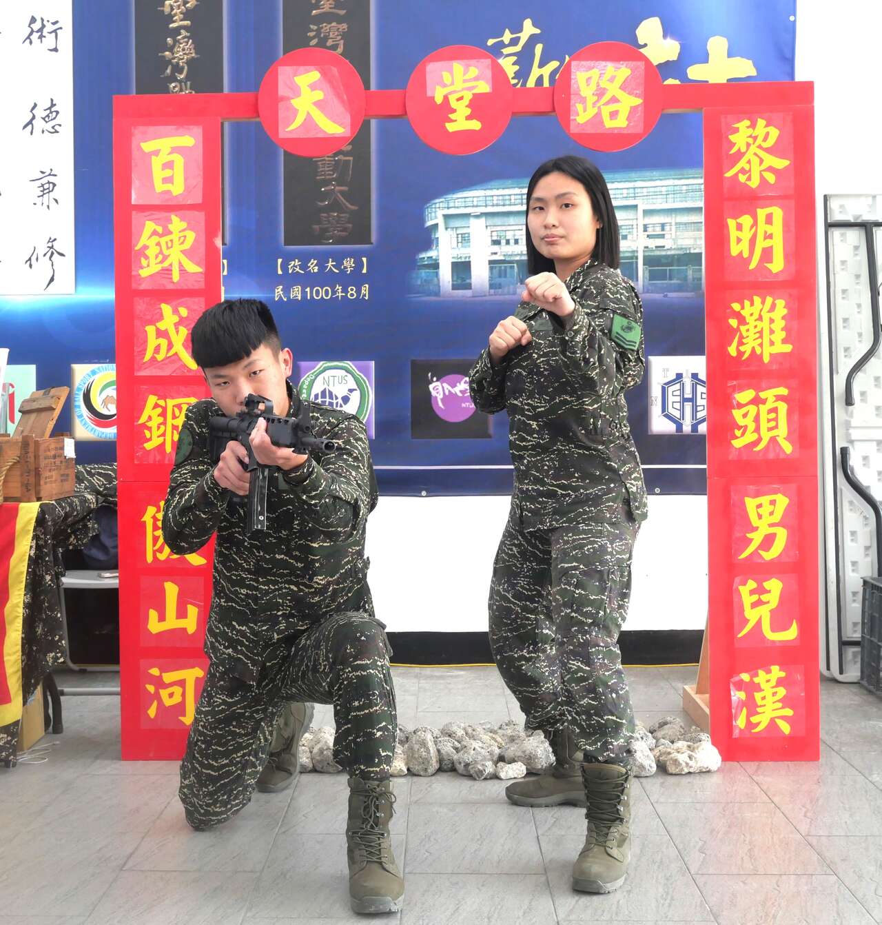 全中錦為志願役士兵招募的陳煥智(左)、張佳蓉都曾經是跆拳道好手。大會提供