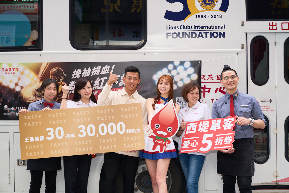 西堤攜手台灣捐血基金會與台灣職棒合作捐血公益盛事。官方提供
