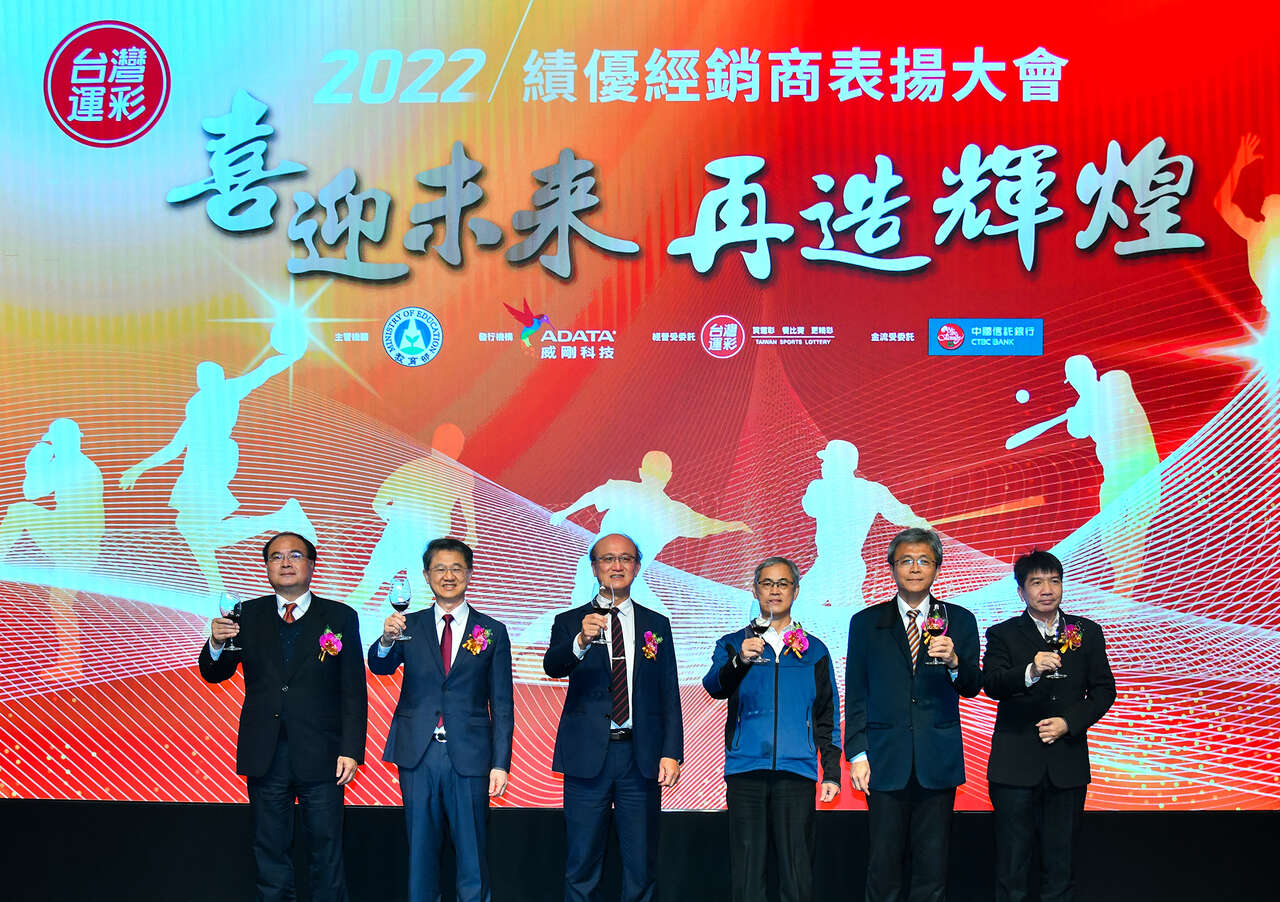總統府吳永祿副局長(右三)、教育部林騰蛟次長(左三)、台灣運彩林博泰總經理(左二)和威剛科技林天瓊副總(右二)在今績優經銷商表揚大會一起向經銷商舉杯慶祝。台灣運彩提供
