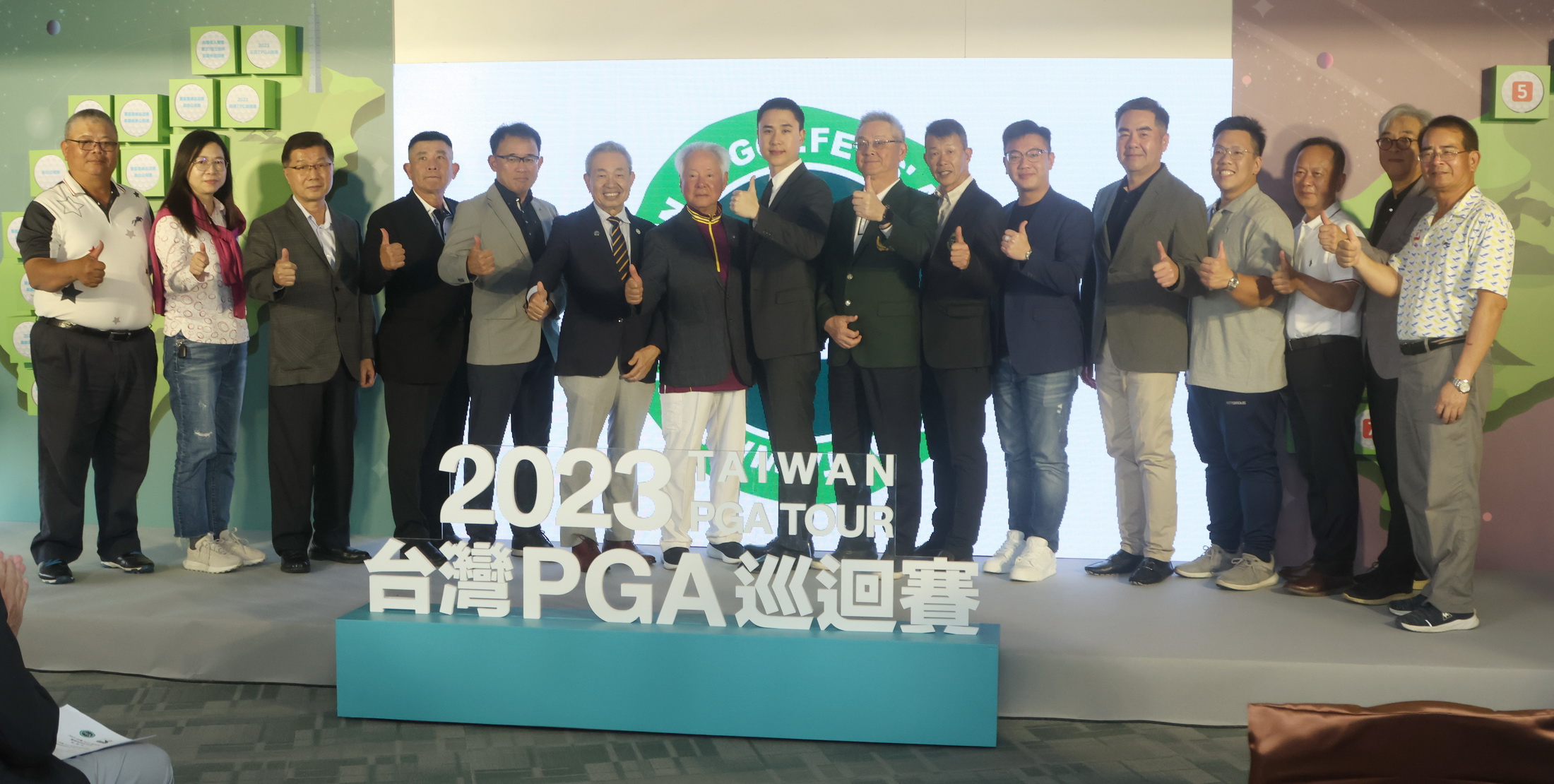 2023台灣PGA巡迴賽共15場所有冠名贊助商與比賽球場代表在記者會上合影。鍾豐榮攝影