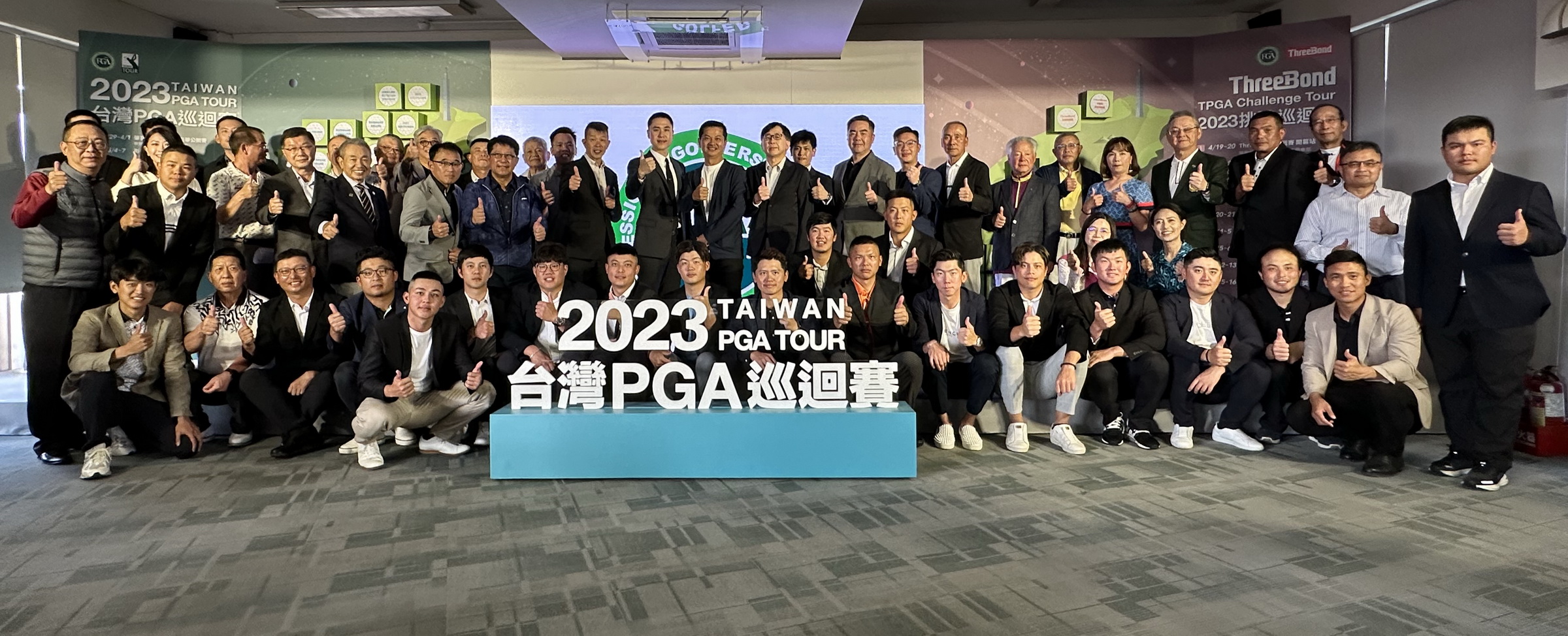 2023台灣PGA巡迴賽記者會大合照。鍾豐榮攝影