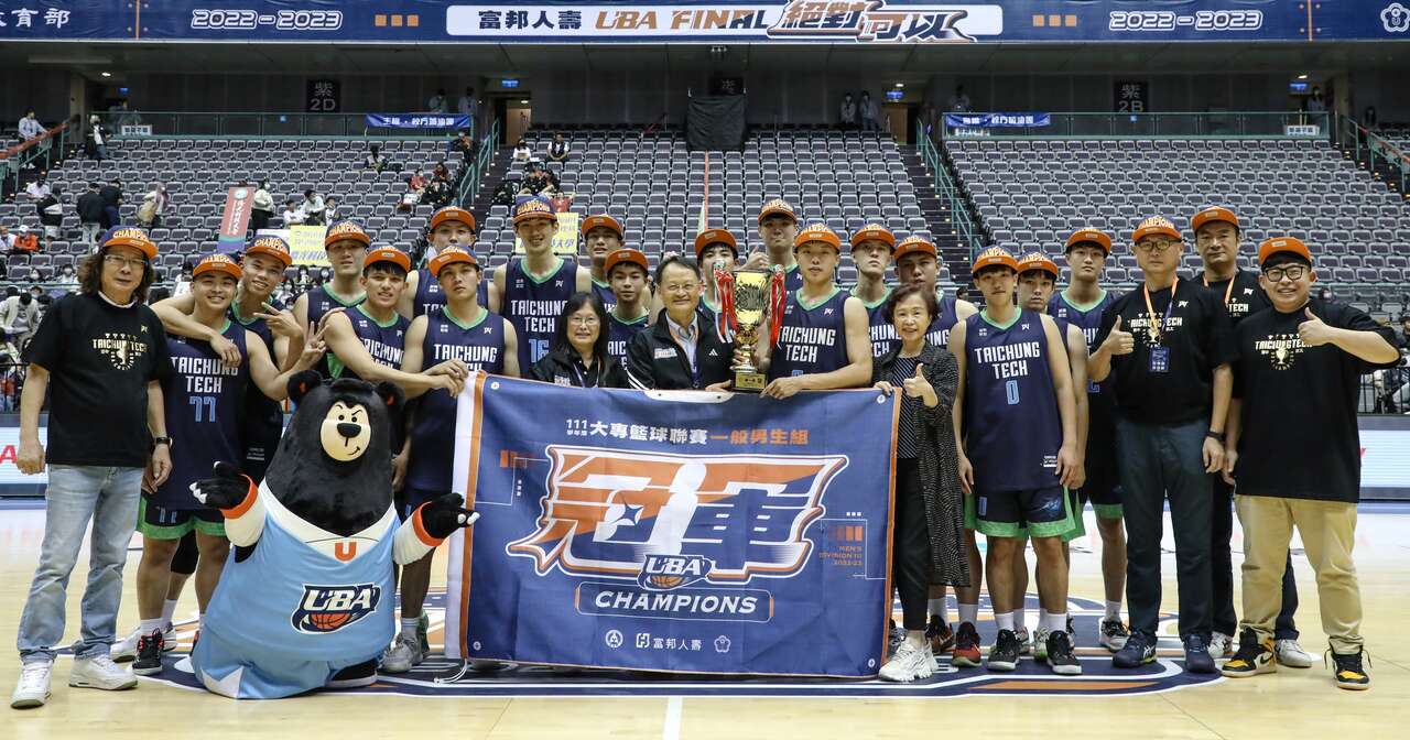  111學年度富邦人壽大專籃球聯賽一般男生組第1名臺中科大。大會提供