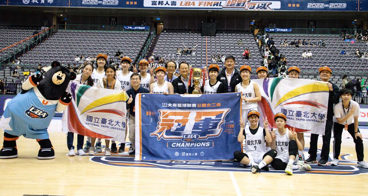 111學年度富邦人壽UBA大專籃球聯賽公開女二級第一名國立臺北大學。大會提供