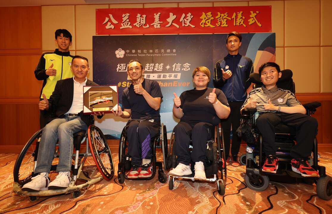 常如山(前排左1)力挺台灣帕運選手。李天助攝