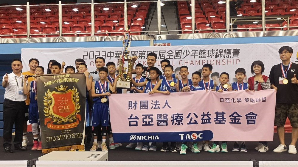 第55屆U12男子組冠軍南港國小。姚瑞宸攝