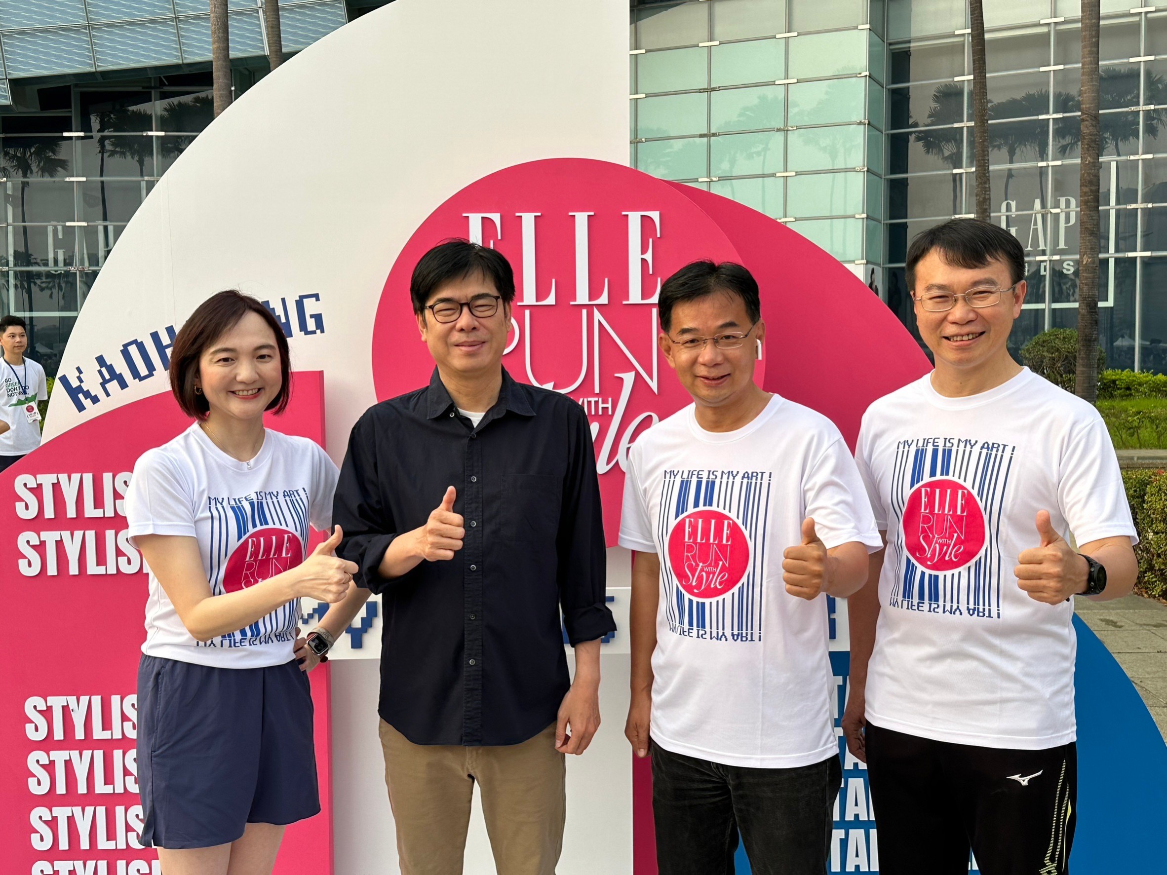 高雄市長陳其邁(左2)參與ELLE 風格路跑。高雄運發局提供