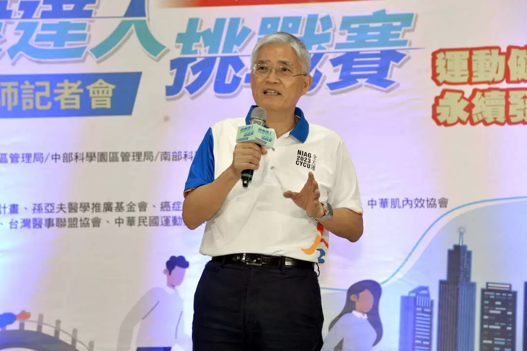 台灣健康聯盟理事長3日下午宣布第二期活動出發。（主辦單位提供）