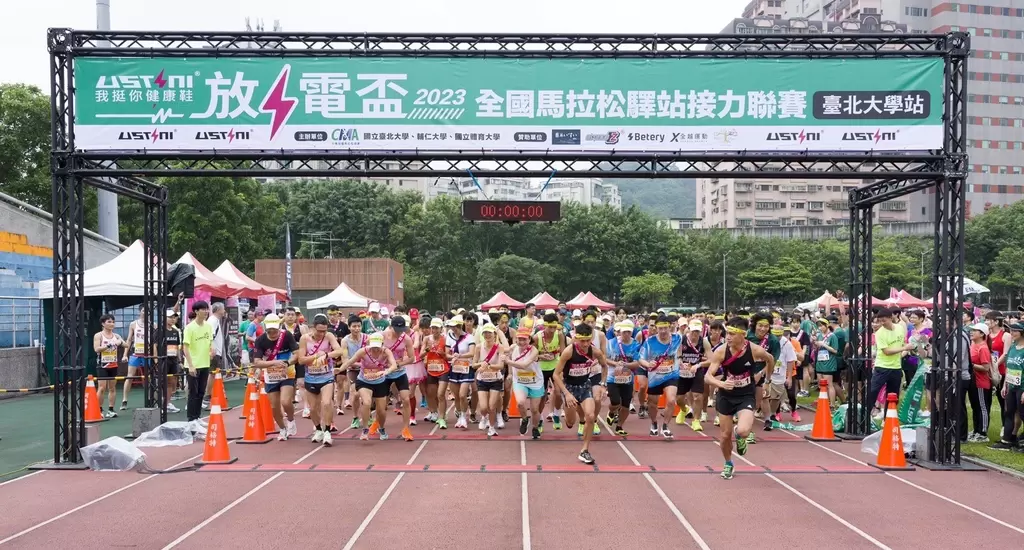 放電盃全國馬拉松驛站接力聯賽臺北大學站隊數爆增近五倍。大會提供