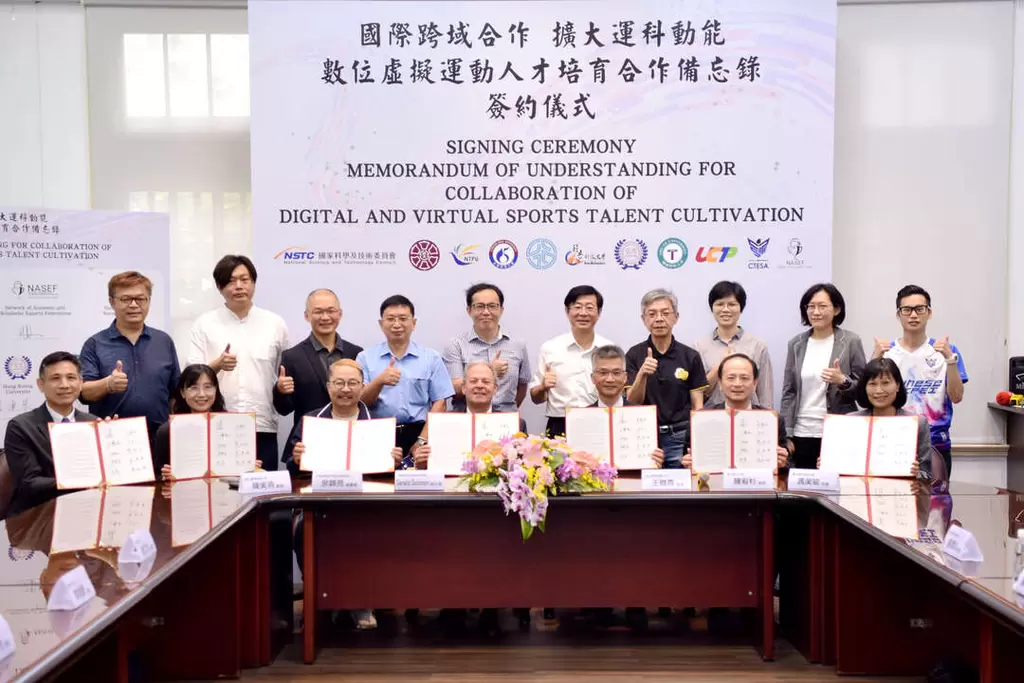 臺師大攜手多所大學校院，中華民國電子競技運動協會與美國學術電競聯合總會簽定合作意向書，將共同培育數位虛擬運動人才。官方提供
