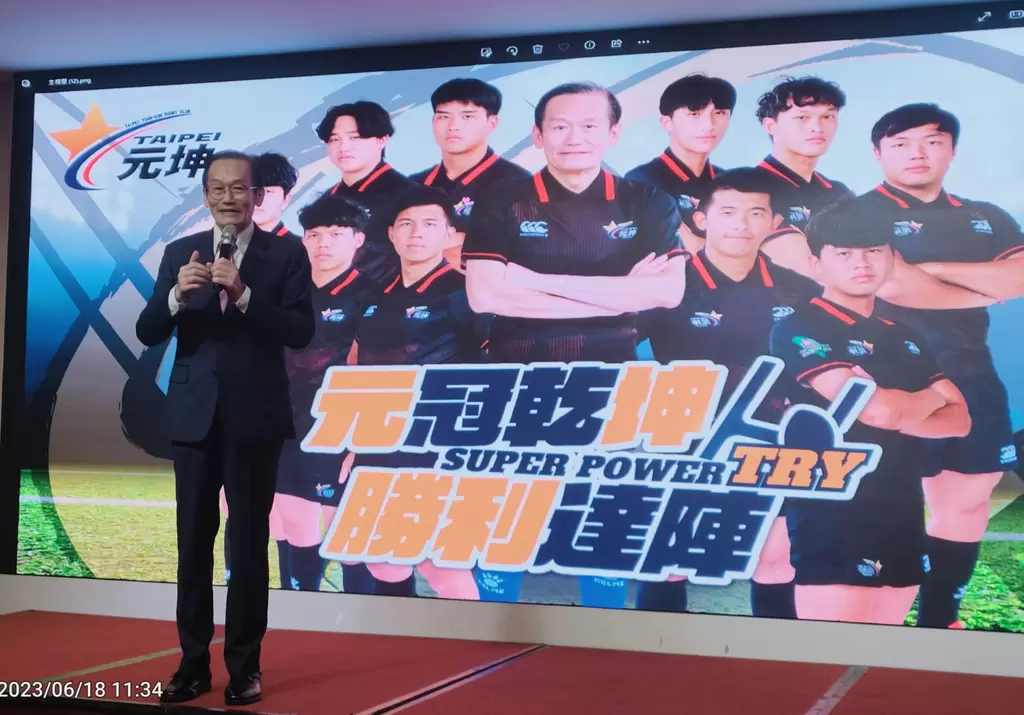 杜元坤領隊擘劃球隊未來目標，期許能在台北市建蓋一座橄欖球專用比賽場地。台北元坤隊提供