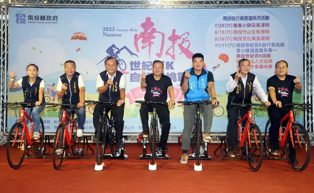 南投縣副縣長王瑞德(中)為2023南投世紀百k自行車挑戰暨小鎮漫遊嘉年華系列活動揭幕。中華民國自行車騎士協會提供