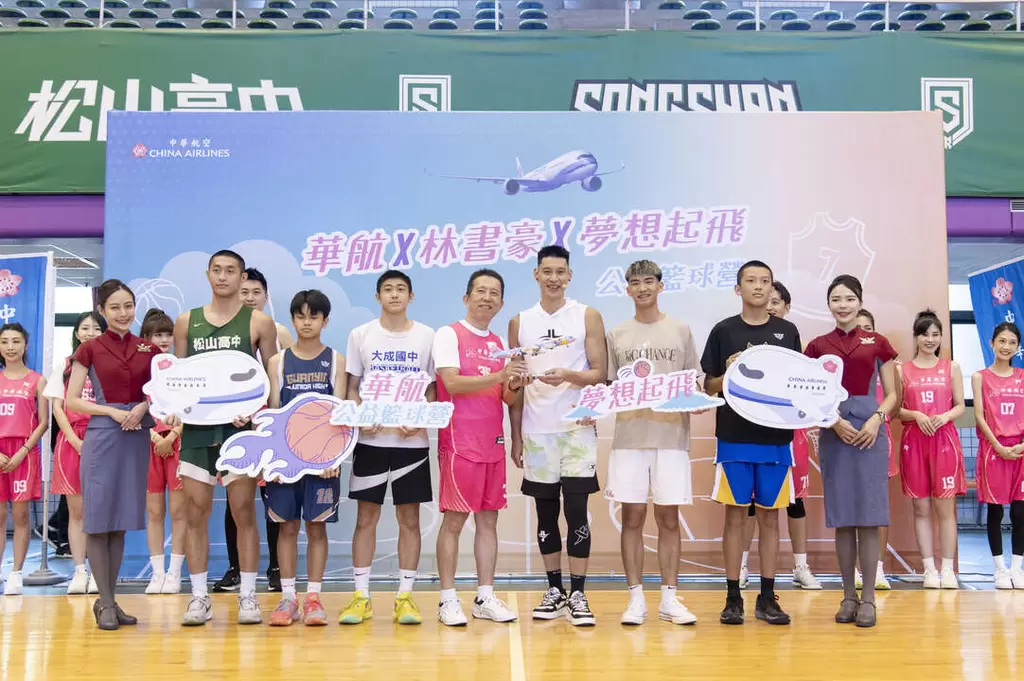  夢想起飛公益籃球營大合照。中華航空提供