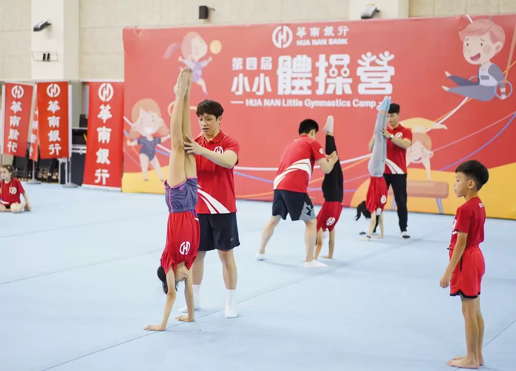 華南銀行第四屆「小小體操營」今(1)日在高雄國家運動訓練中心正式揭幕。華南銀行提供