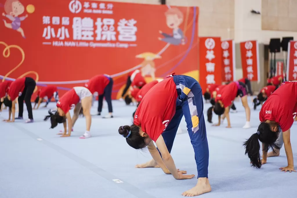 華南銀行第四屆「小小體操營」將首次前進宜蘭開辦體操營 。官方提供