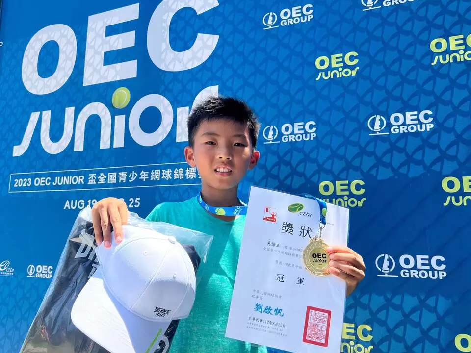 10歲組男單第二種子吳謙立成功逆轉勝喜奪雙料冠軍。海碩整合行銷提供