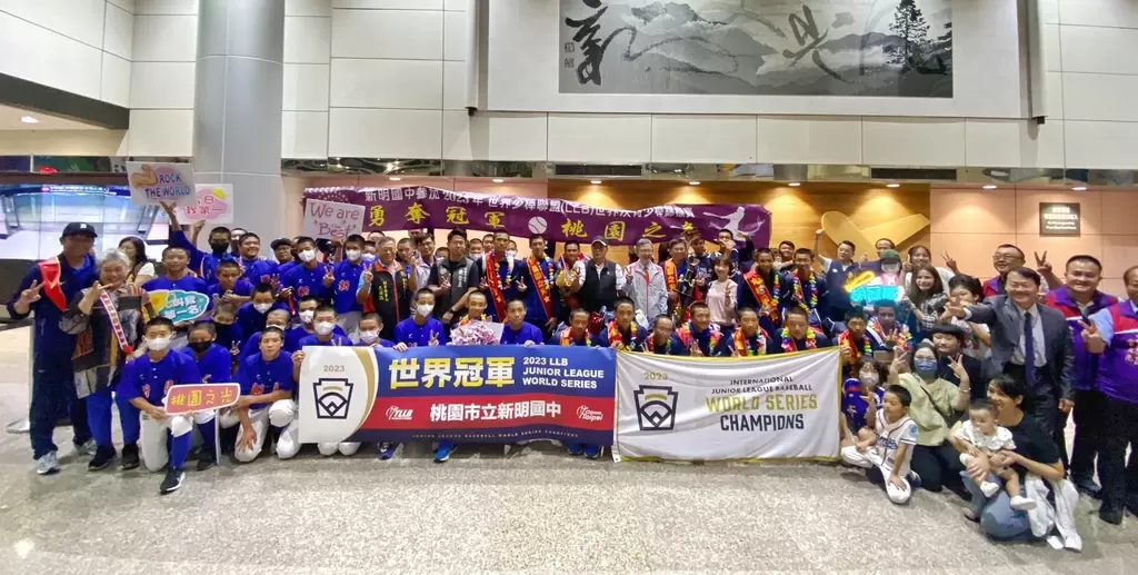 新明國中返國受到親友團熱烈歡迎。台灣世界少棒聯盟提供