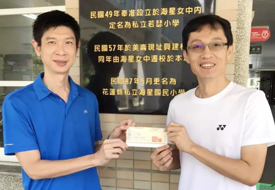 東華大學體育中心主任楊昌斌(右)代表捐贈五萬元給海星國小。花蓮高爾夫委員會提供