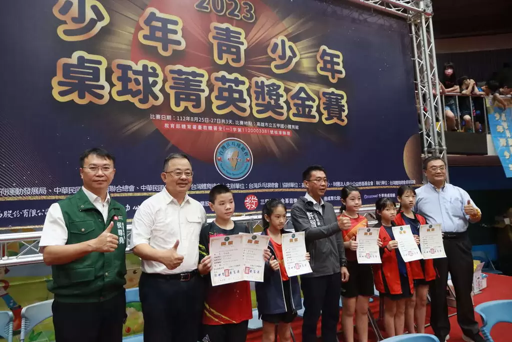 與會來賓為全國少年青少年桌球菁英賽各分區賽成績優異選手頒贈獎狀。台灣乒乓球總會提供