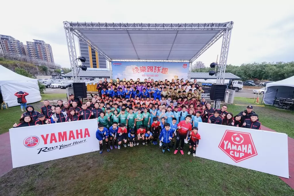 2023 YAMAHA Cup快樂踢球趣兒童足球賽9月13日截止報名。官方提供