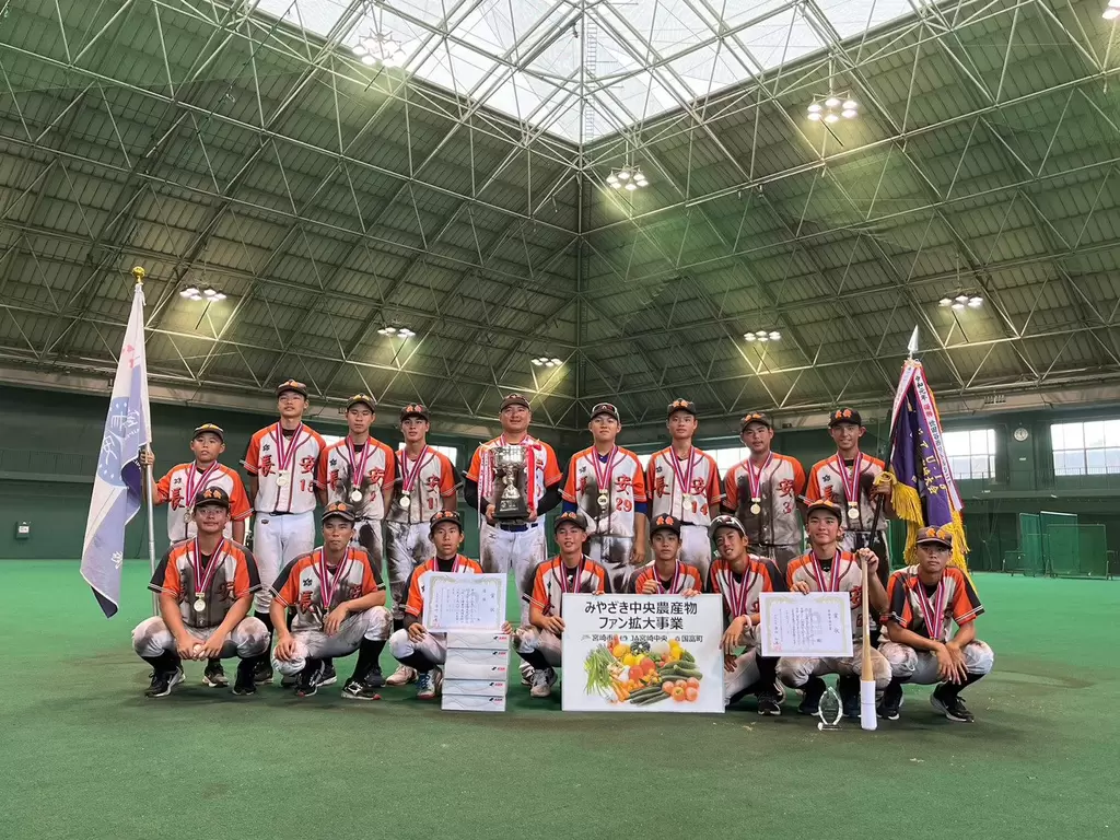 長安國中棒球隊勇奪日本宮崎東亞U15野球大會冠軍。官方提供