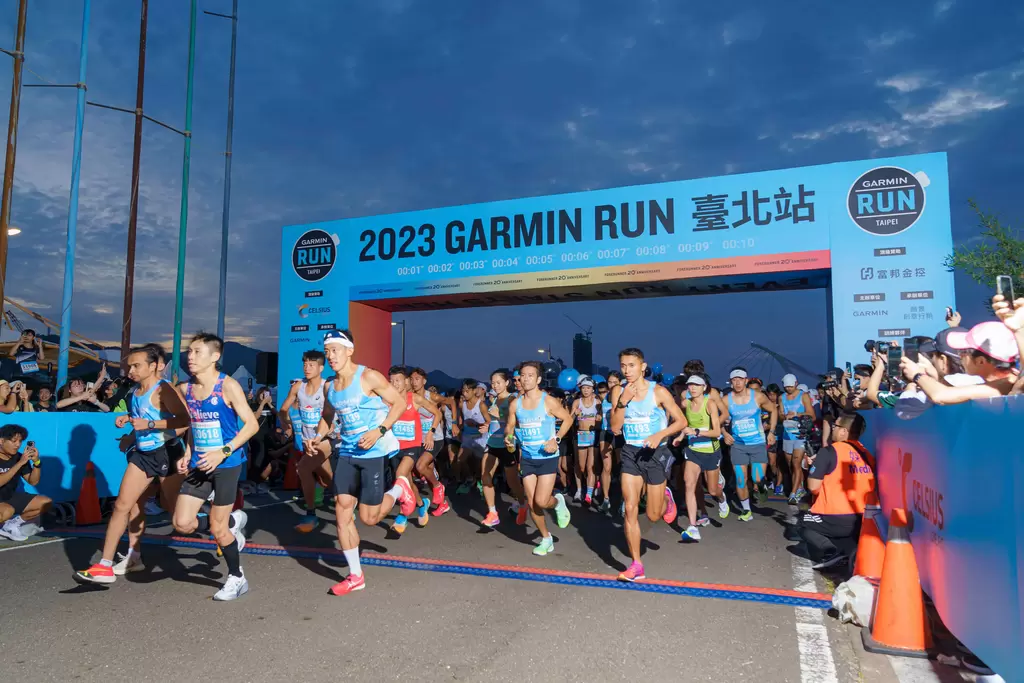 歡慶forerunner 20週年2023 Garmin Run串聯亞洲7大城市盛大舉行首站，臺北吸引近8000名跑者熱情參與。大會提供