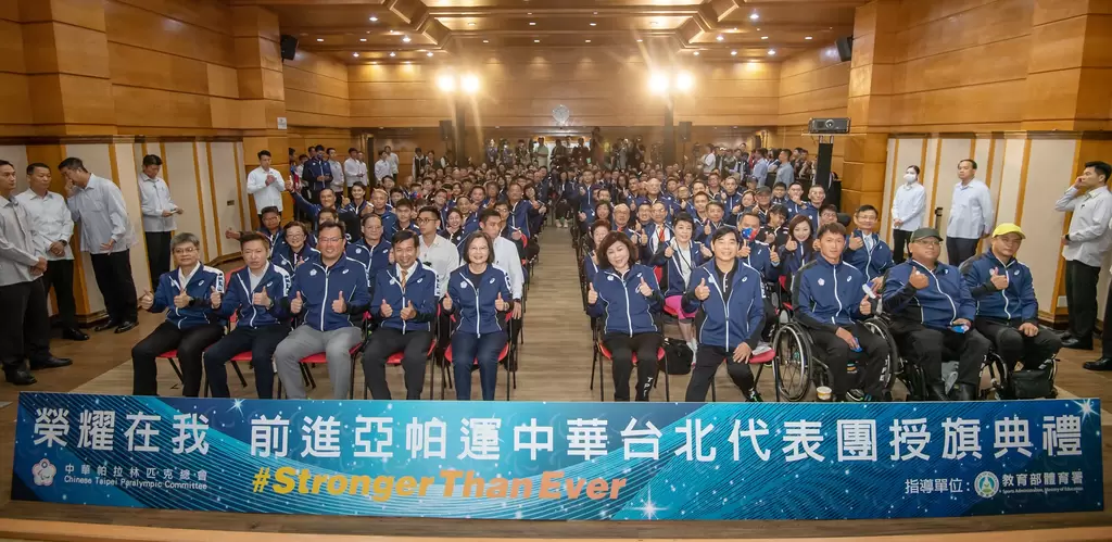 總統為第4屆杭州亞洲帕拉運動會代表團授旗，期勉勵選手教練爭取最高。體育署提供