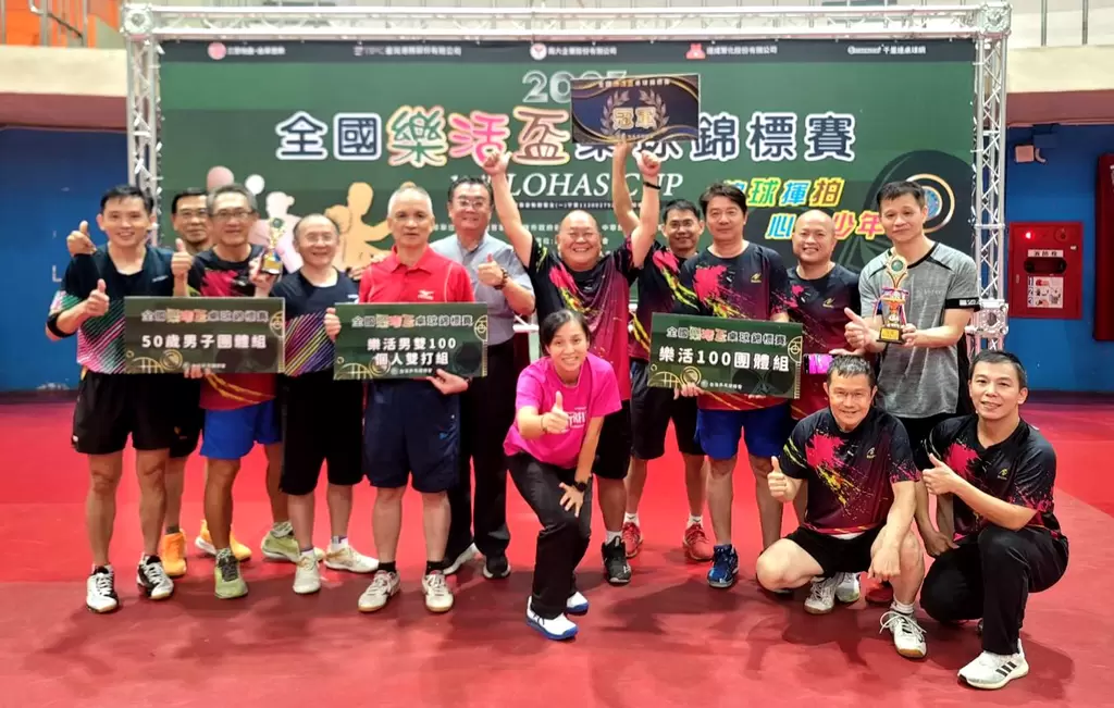 鳳山桌協在此屆為最大贏家，兩天抱走5座金盃。台灣乒乓球總會／提供
